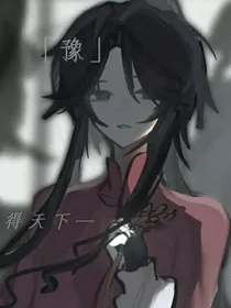 省份拟人的文