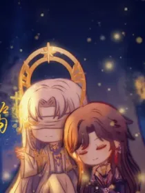 假如地点不是在魔族而是在古代