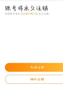 左邓：一切都好