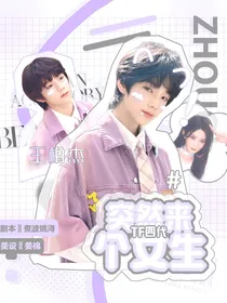 TF四代：突然来个女生
