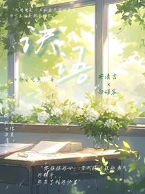 诀语