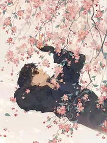 黑花（be短集）