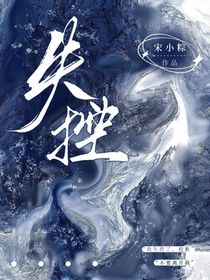 TF四代：失控