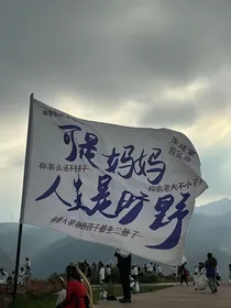 繁声