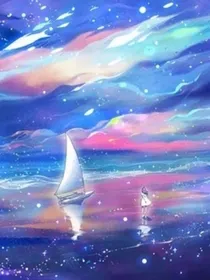 星辰大海还有你