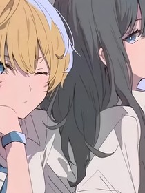 替沁（双女主）