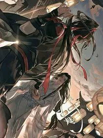 魔道：娶你一杰，还你一壁