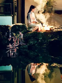 幸福到万家：幸会