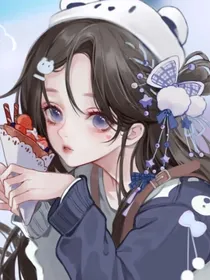 黑猫警长：女总裁穿越后一直在攻略美人