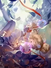 平行世界里的转变