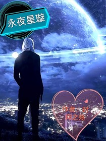 时间之伤