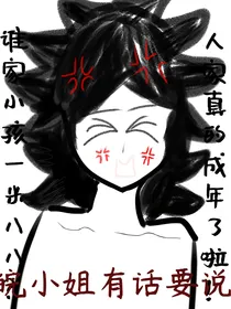 贴贴甜甜日常