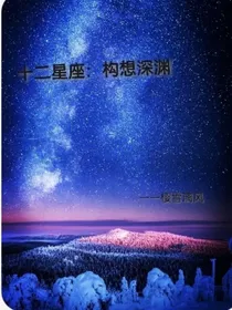 赛尔号之布莱克谈恋爱2