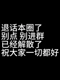 TF三代：学妹惹人爱