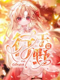 幻忍：行于荒野