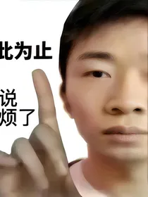 牵个手