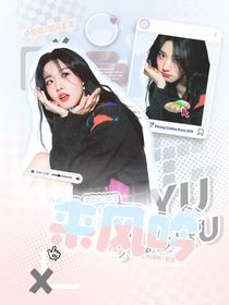 玫瑰信札封面铺