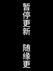 田耕纪：花开拥抱的奇遇