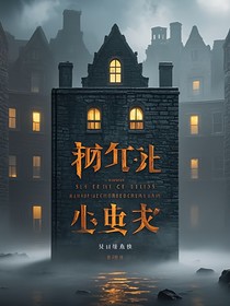 他还是他们