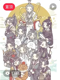 天官各cp同人