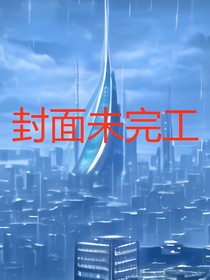 （旧程）全明星恶人