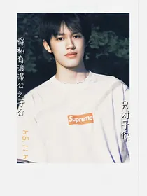 张极：重逢后的喜欢