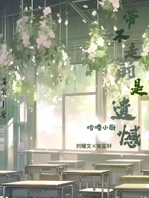 带不走的是遗憾