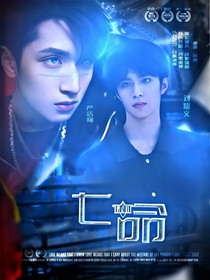 TNT：前夫君我真的不认识啊