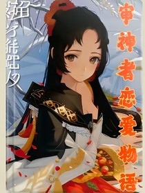 综漫——审神者恋爱物语