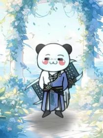 奇迹原始人发图群