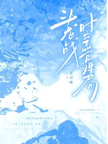 斗龙战：时空管理局