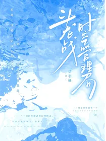斗龙战：时空管理局