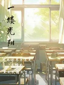 一缕光阳