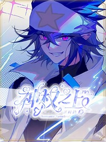 凹凸世界：神权之上