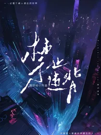 禁止违背