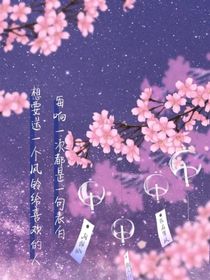 拯救魔法星球记