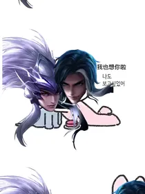 王者荣耀cp小短文