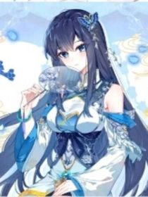 蓝（唐）轩宇变女