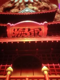 海军大将速成1
