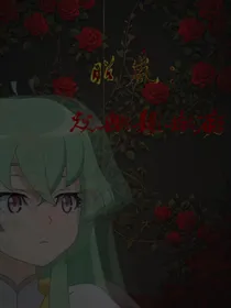 昭岚：光与影共存