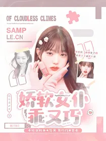 TNT：娇软女仆乖又巧
