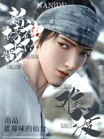 新神榜杨戬：难渡