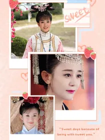 新还珠格格之愉妃的女儿1