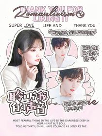 马嘉祺：聆听我的声音