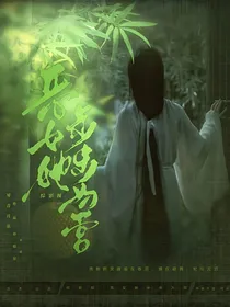 综影视：恶女她步步为营