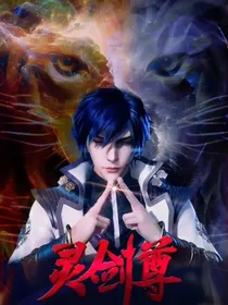 灵界阁