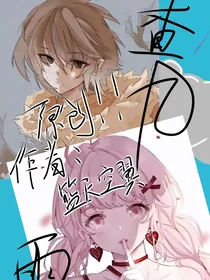 查九：雨