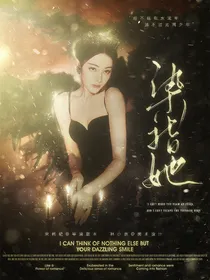 林小奈封面铺