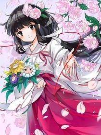 犬夜叉之花间璃-d792