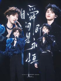 翔霖：潜伏半生